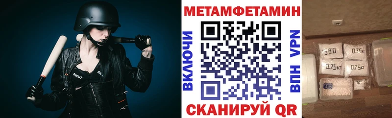 Amphetamine VHQ  Купить  Нефтекамск