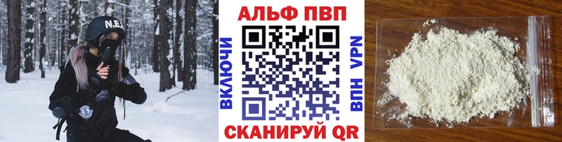 Альфа ПВП Crystall  Купить где  Нефтекамск 