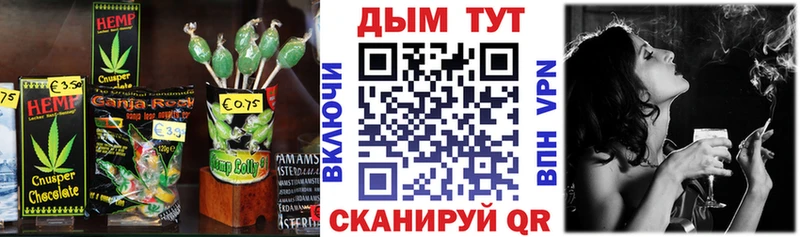 Еда ТГК марихуана  Купить  Нефтекамск