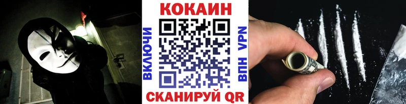 Купить закладки  Нефтекамск  Cocaine Эквадор 