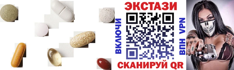 Купить закладки  Нефтекамск  Ecstasy круглые 