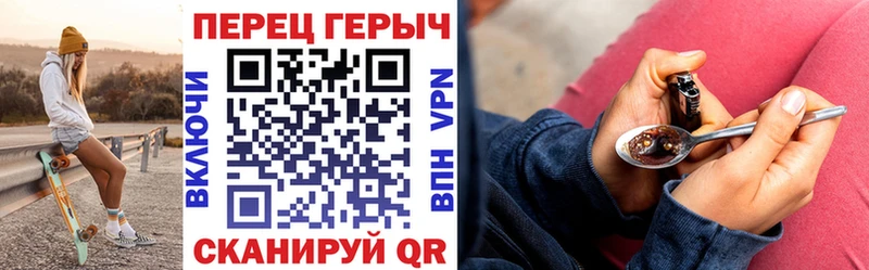 Купить где  Нефтекамск  ГЕРОИН VHQ 