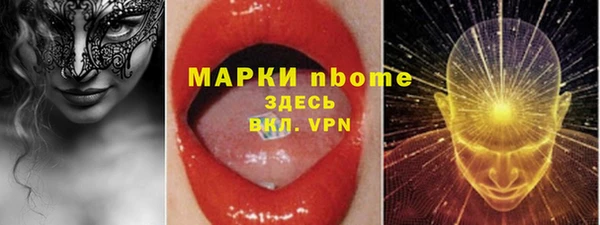 бутират Пересвет