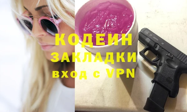 амфетамин Переславль-Залесский