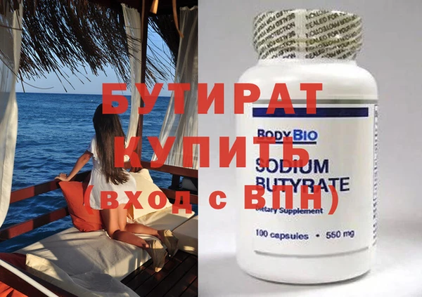 бутик Пестово