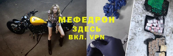 амфетамин Переславль-Залесский