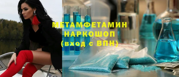амфетамин Переславль-Залесский