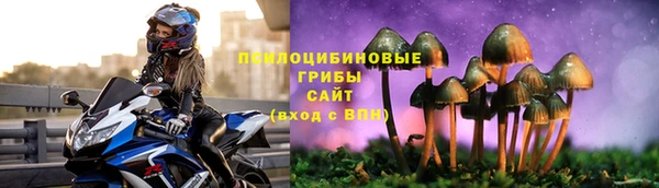 бутик Пестово