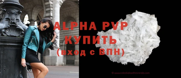 амфетамин Переславль-Залесский