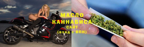 амфетамин Переславль-Залесский