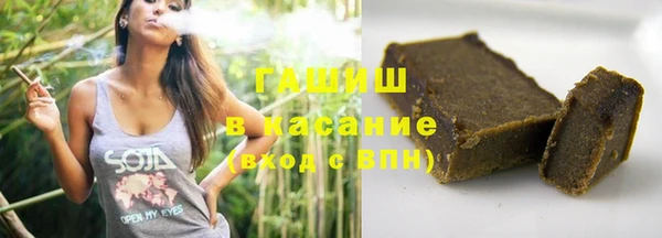амфетамин Переславль-Залесский