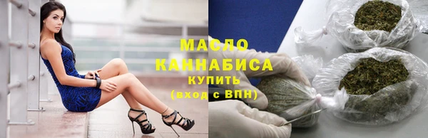 бутик Пестово