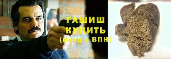 амфетамин Переславль-Залесский