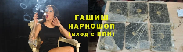 бутик Пестово