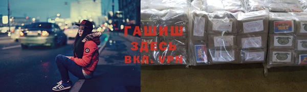 бутират Пересвет