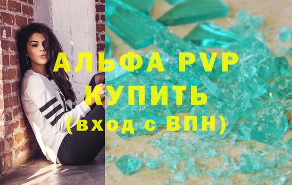 бутик Пестово