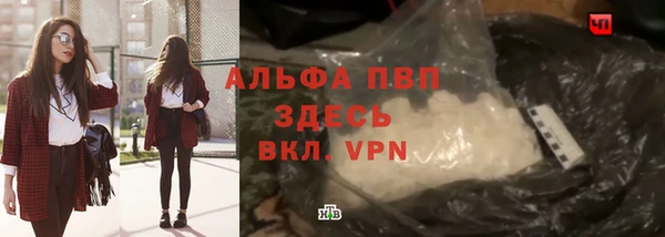 бутик Пестово