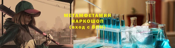 бутират Пересвет