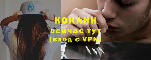 амфетамин Переславль-Залесский