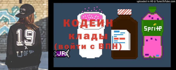 бутират Пересвет