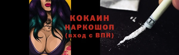 амфетамин Переславль-Залесский
