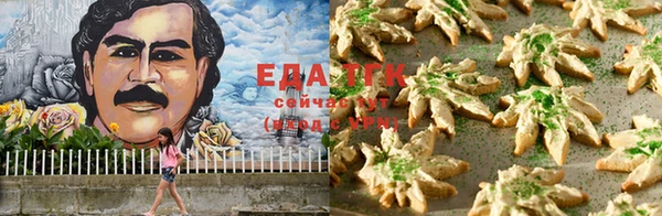 бутират Пересвет