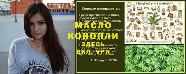 бутик Пестово