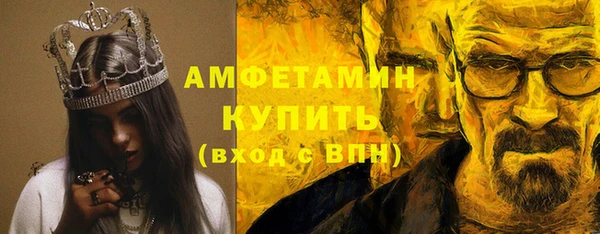амфетамин Переславль-Залесский