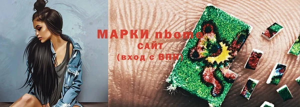 бутик Пестово