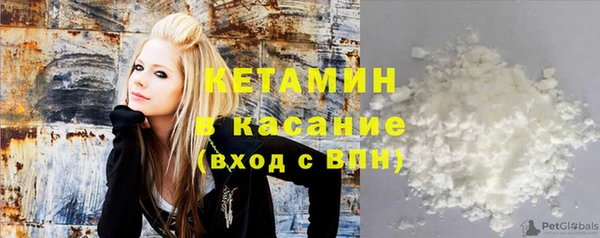 амфетамин Переславль-Залесский