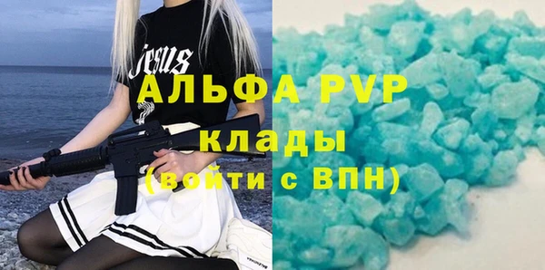 амфетамин Переславль-Залесский