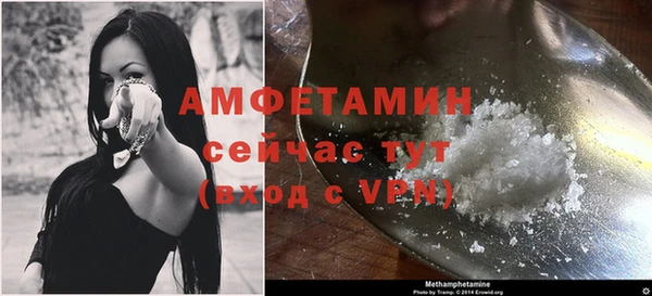 бутик Пестово