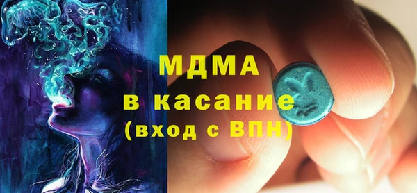 бутик Пестово