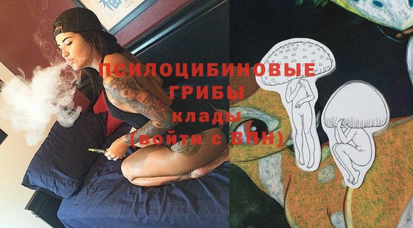 бутик Пестово