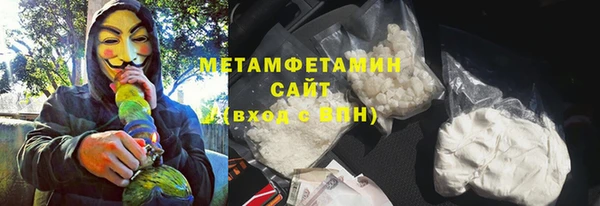 бутик Пестово