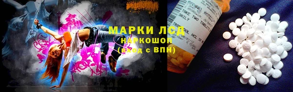 бутират Пересвет