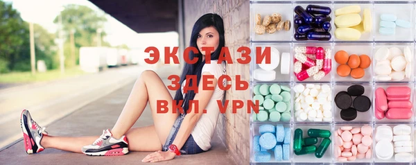 бутик Пестово