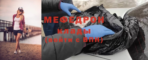 бутик Пестово