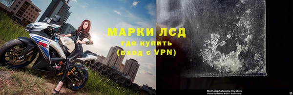 амфетамин Переславль-Залесский