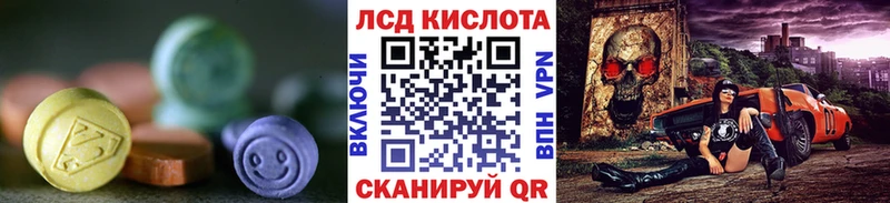 Лсд 25 экстази кислота  Купить  Нефтекамск 