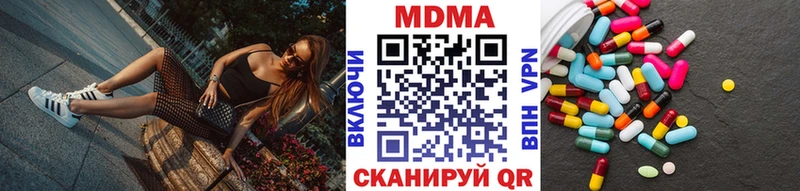 Купить закладки  Нефтекамск  МДМА crystal 