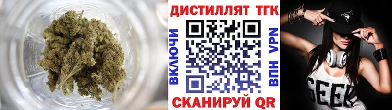 Дистиллят ТГК жижа  Купить где  Нефтекамск