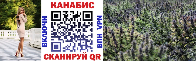 Конопля планчик  Купить где  Нефтекамск 